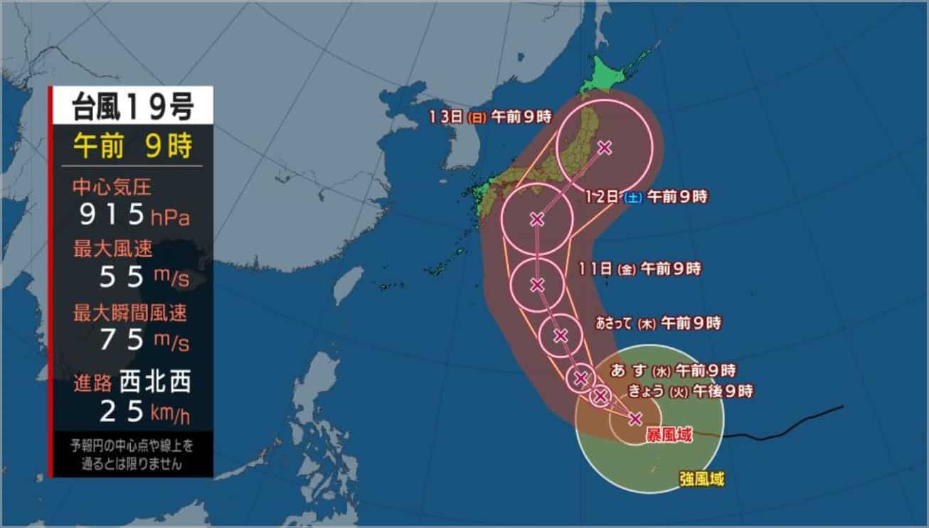 台風19号2019の関東(東京)上陸はいつ？交通機関への影響も！